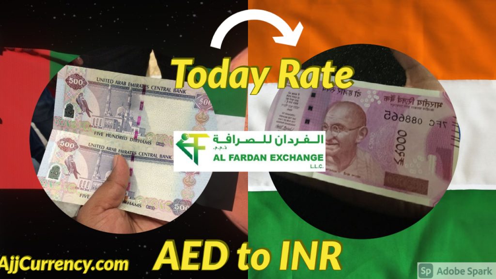 al-fardan-exchange-rate-today-indian-rupees-aed-to-inr